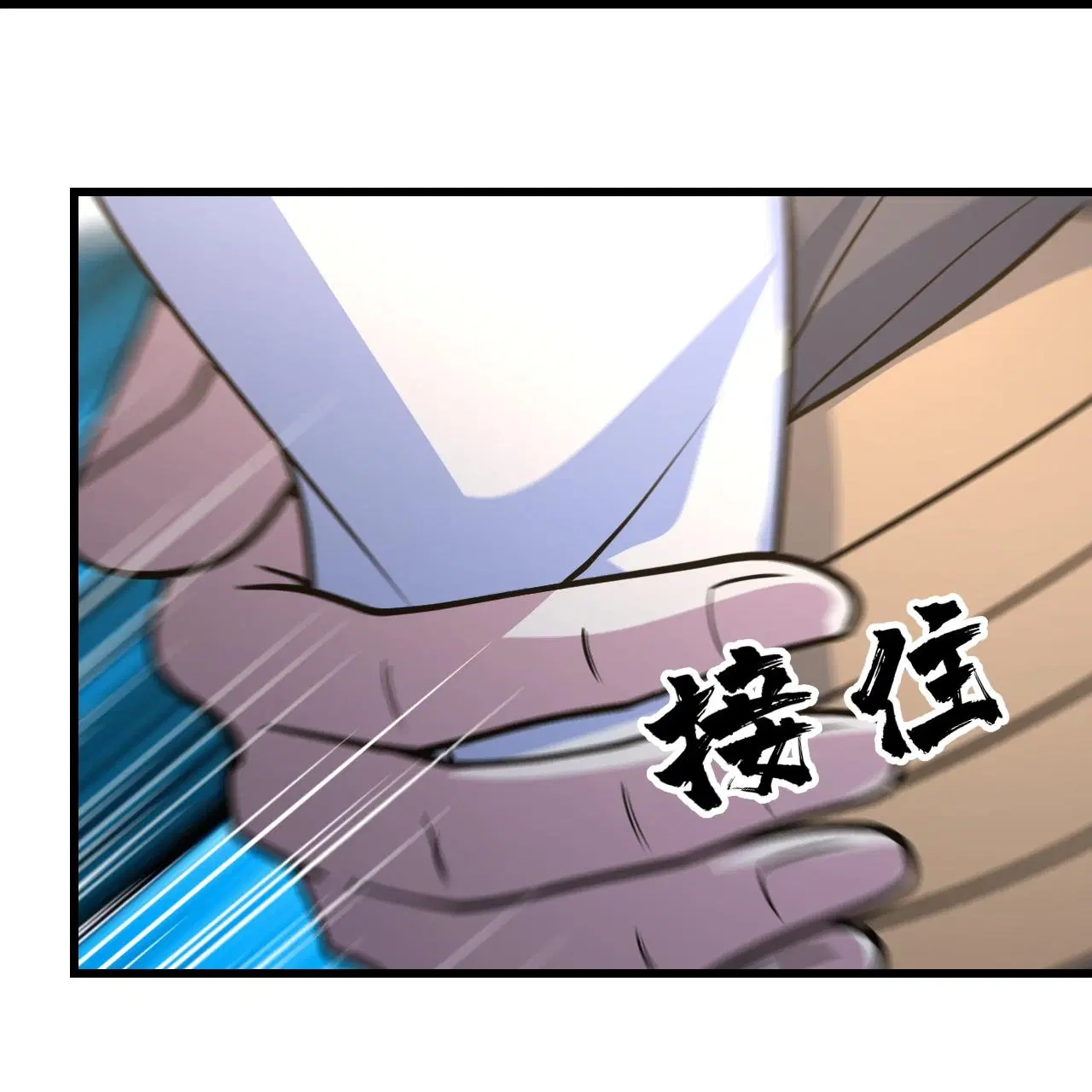 Matchless Emperor ตอนที่ 391 — หน้า 24 จาก 30