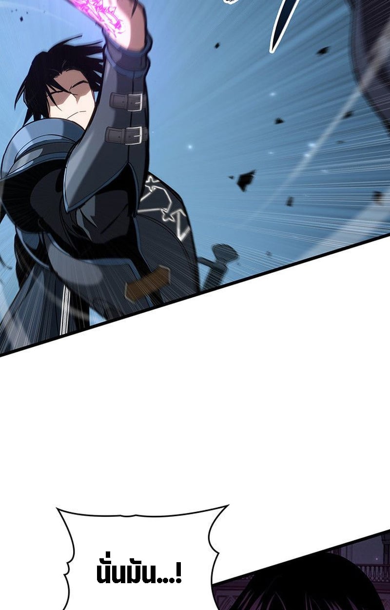 Crimson Reset ชีวิตครั้งที่สองของราชันรัตติกาล หลังจากหลบหนีมาครึ่งปี แวมไพร์ยูจีนก็ถูกสังหารในที่สุด ตอนที่ 20 — หน้า 14 จาก 190