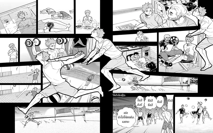 Haikyuu!! ตอนที่ 374 — หน้า 12 จาก 16