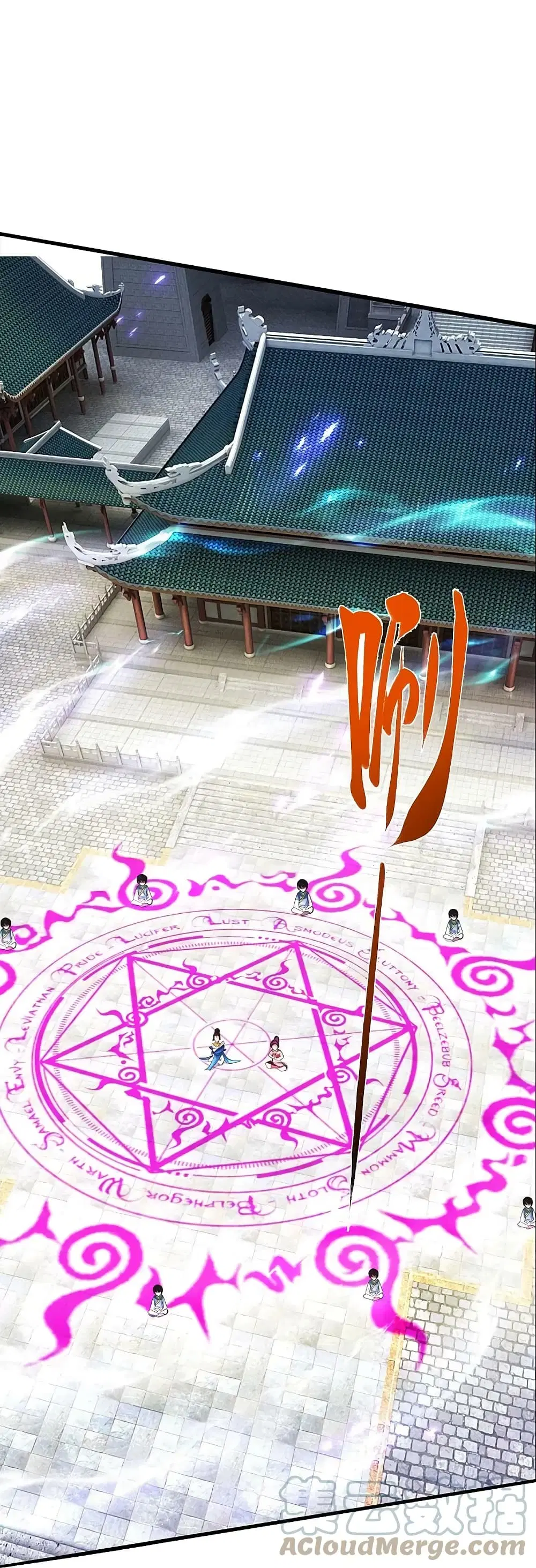 Sky Sword God ตอนที่ 613.2 — หน้า 15 จาก 21