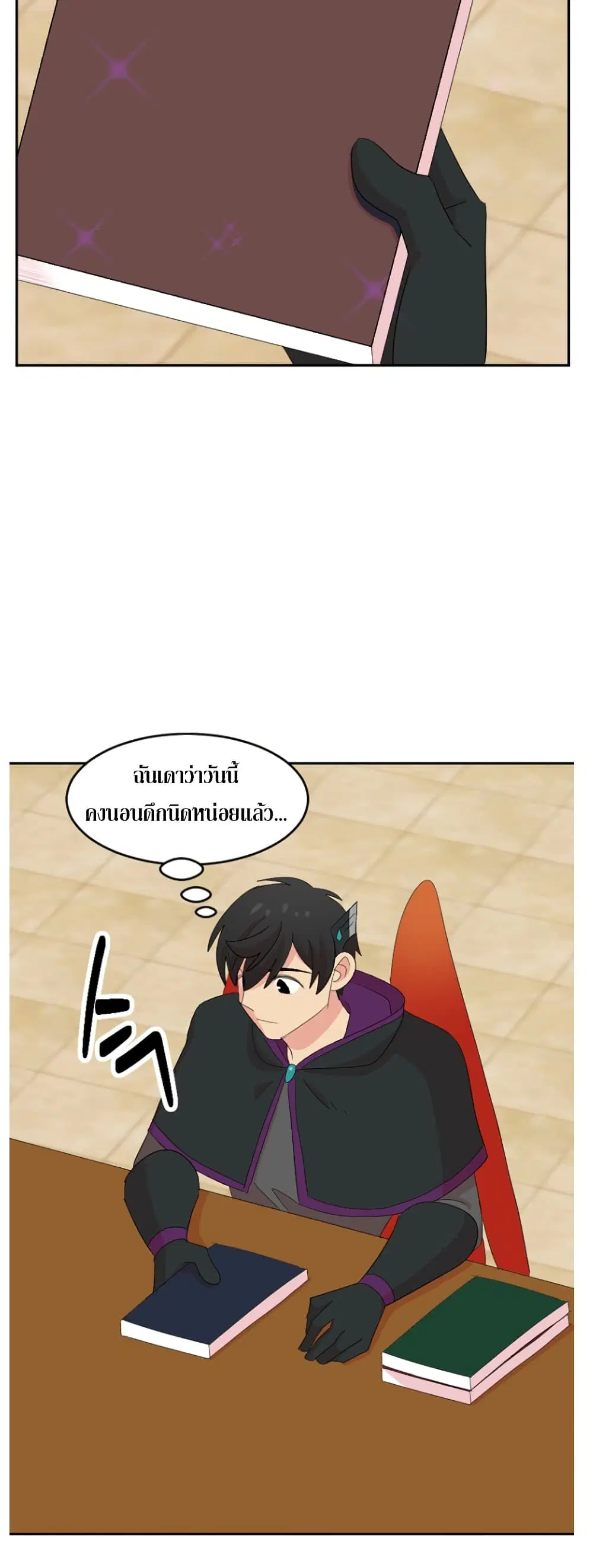 Reader ตอนที่ 179 — หน้า 22 จาก 30