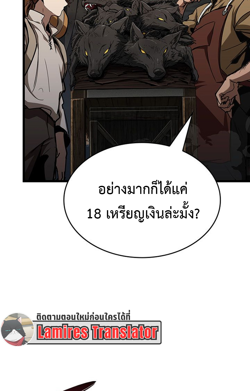 Crimson Reset ชีวิตครั้งที่สองของราชันรัตติกาล หลังจากหลบหนีมาครึ่งปี แวมไพร์ยูจีนก็ถูกสังหารในที่สุด ตอนที่ 5 — หน้า 25 จาก 120