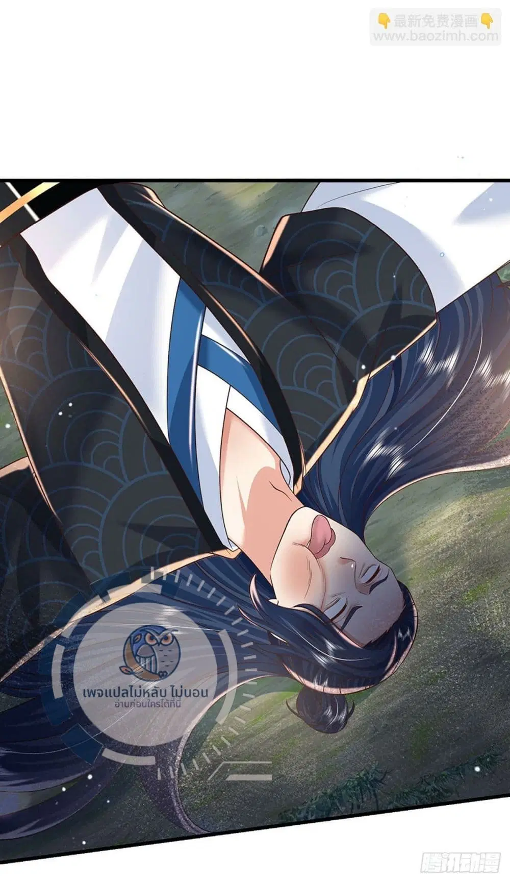 Royal God of War, Rising Dragon ตอนที่ 207 — หน้า 29 จาก 31