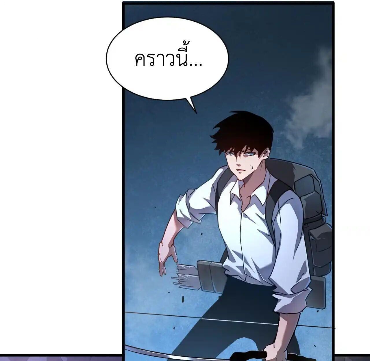Axe God Path of Invincibility ผู้ถือครองขวานเทวะสู่วิถีไร้เทียมทาน ตอนที่ 4 — หน้า 108 จาก 120
