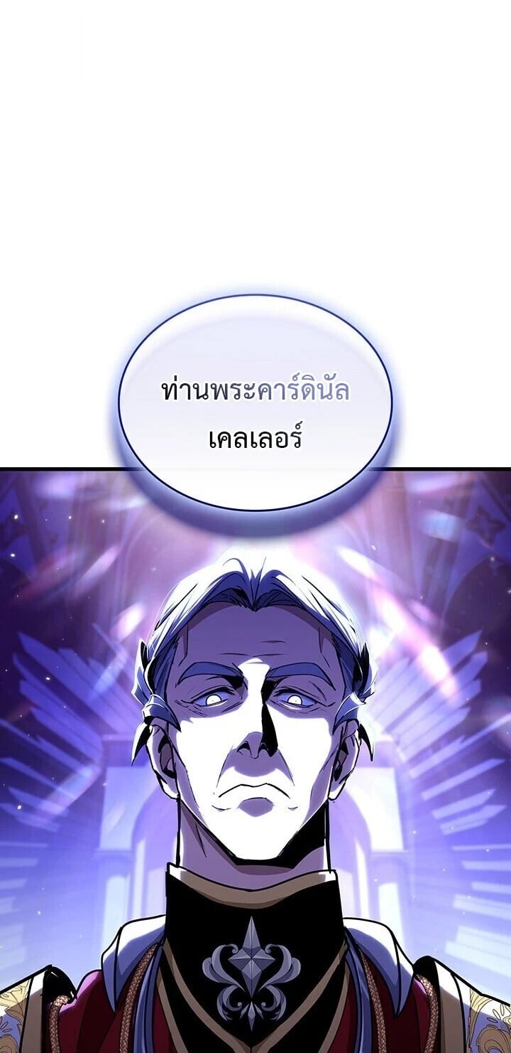 Crimson Reset ชีวิตครั้งที่สองของราชันรัตติกาล หลังจากหลบหนีมาครึ่งปี แวมไพร์ยูจีนก็ถูกสังหารในที่สุด ตอนที่ 42 — หน้า 15 จาก 16