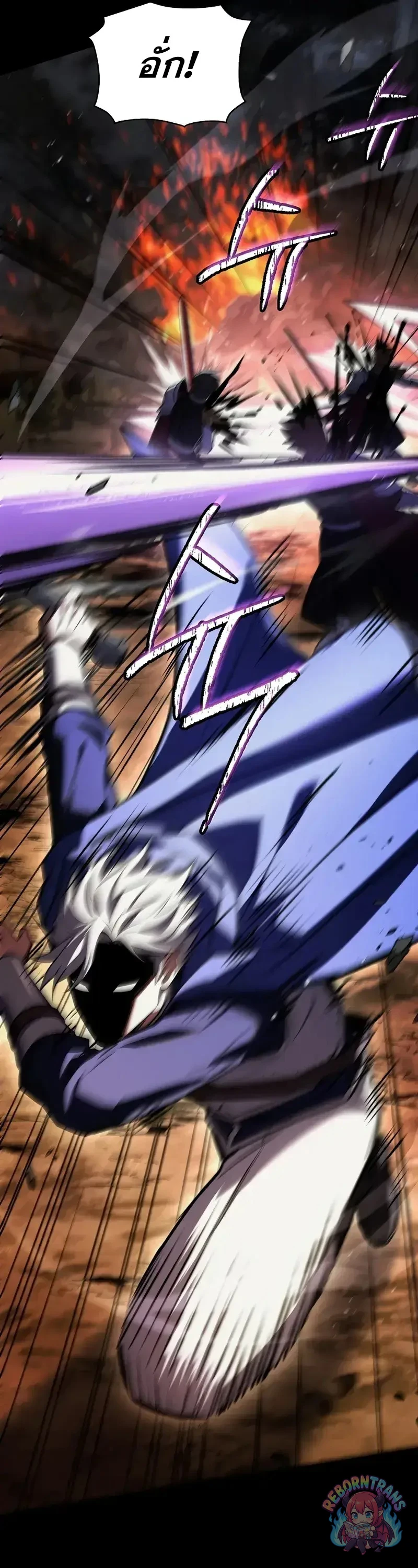 Return of The Unrivaled Spear Knight ตอนที่ 182 — หน้า 6 จาก 71
