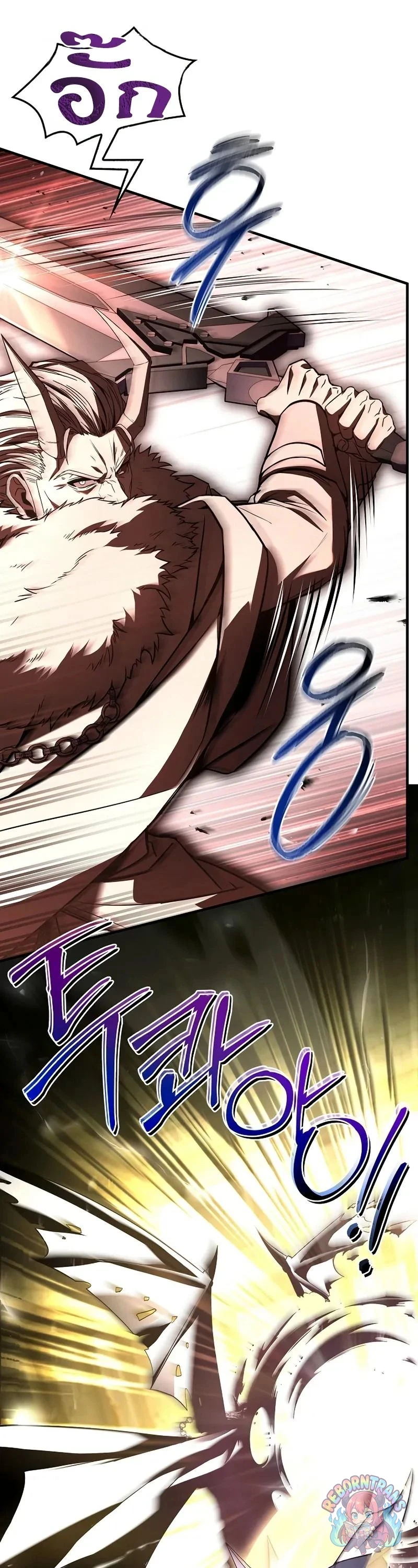 Return of The Unrivaled Spear Knight ตอนที่ 177 — หน้า 35 จาก 64