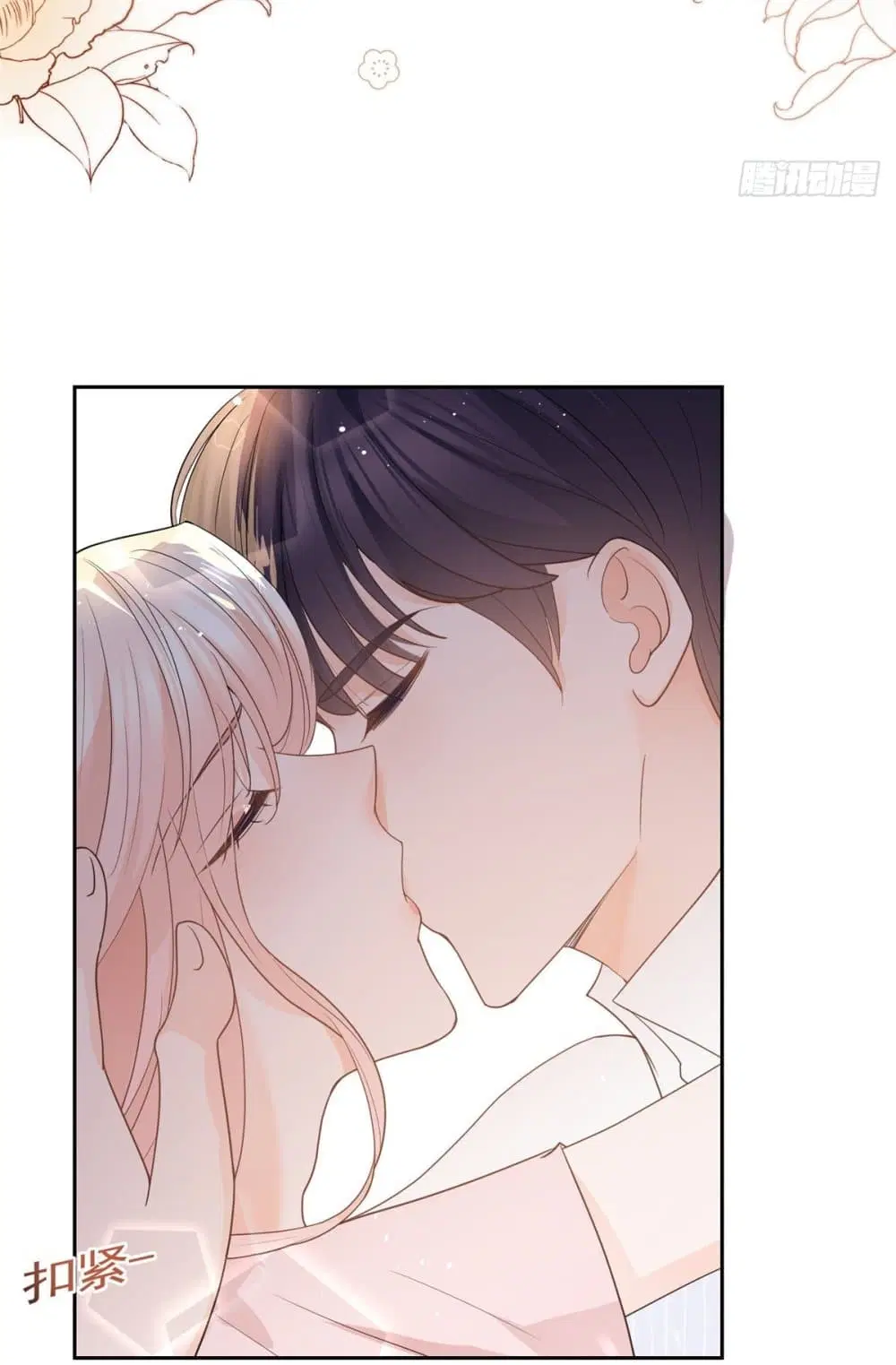 The Lovely Wife And Strange Marriage ตอนที่ 383 — หน้า 20 จาก 50