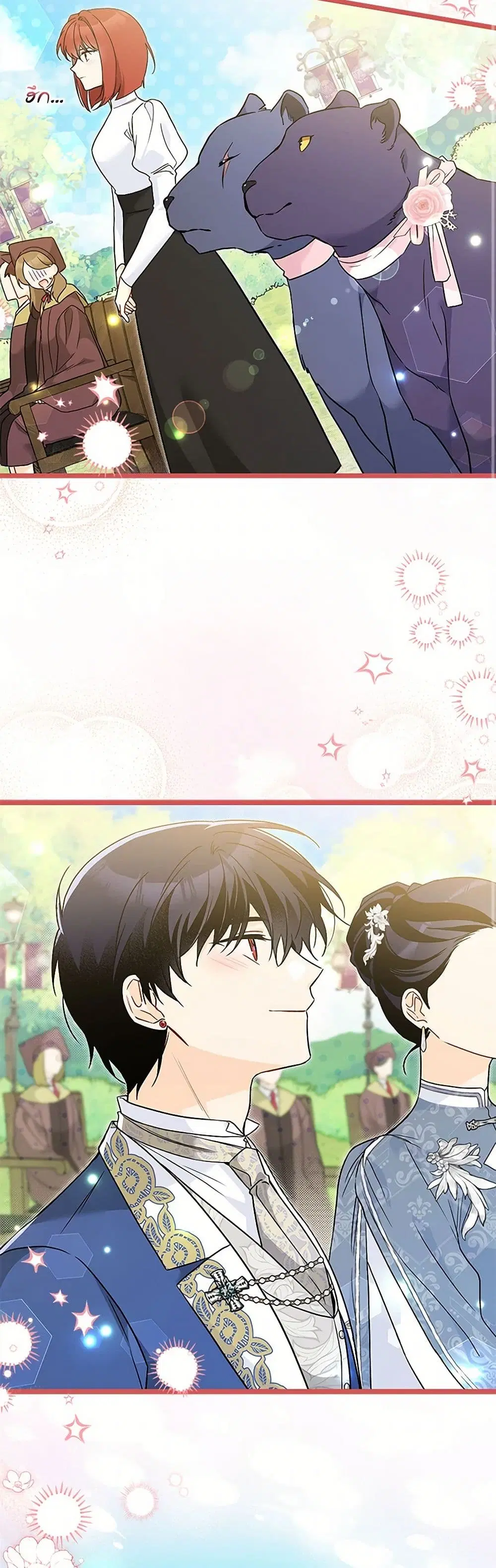 The Symbiotic Relationship Between a Panther and a Rabbit ตอนที่ 169 — หน้า 29 จาก 37