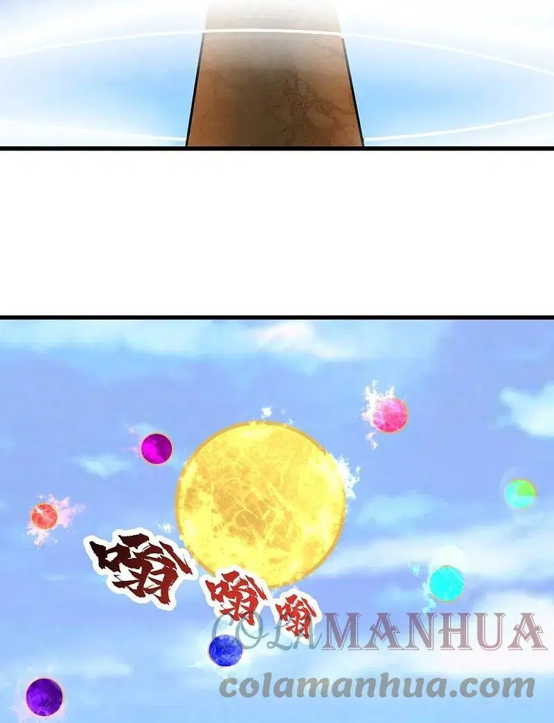 Matchless Emperor ตอนที่ 337 — หน้า 10 จาก 27