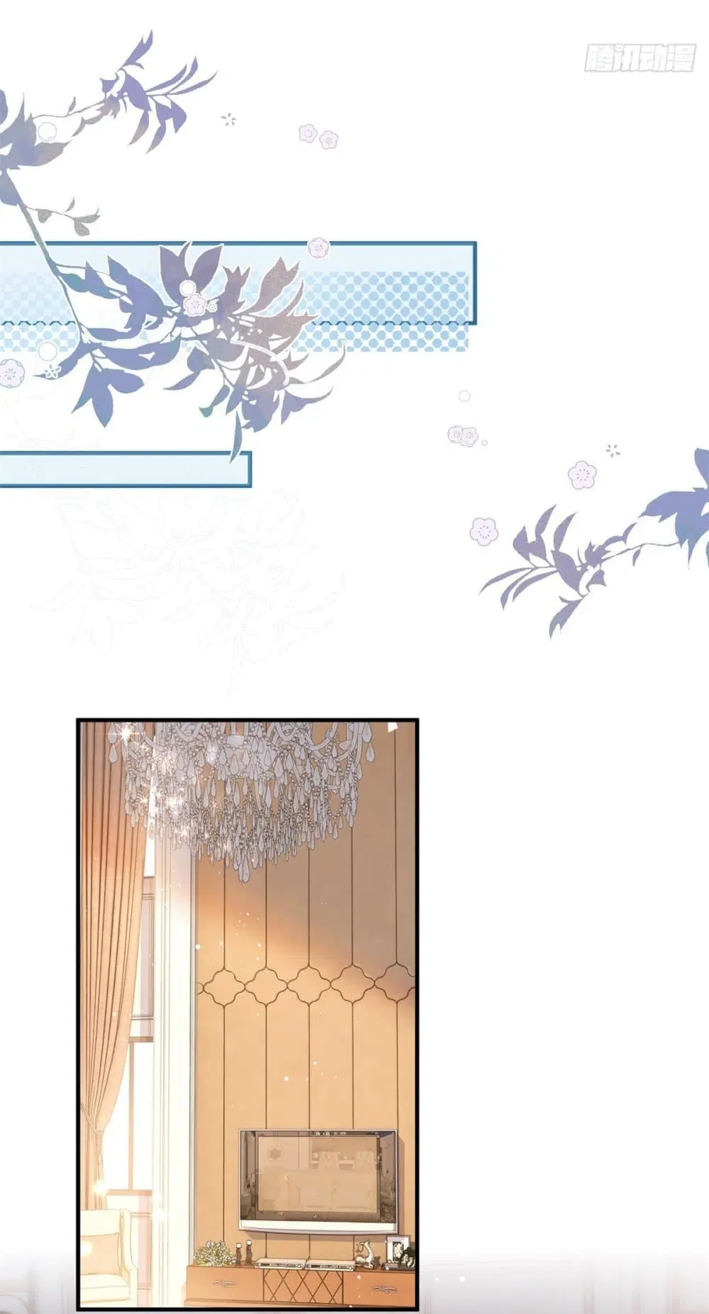 The Lovely Wife And Strange Marriage ตอนที่ 383 — หน้า 30 จาก 50