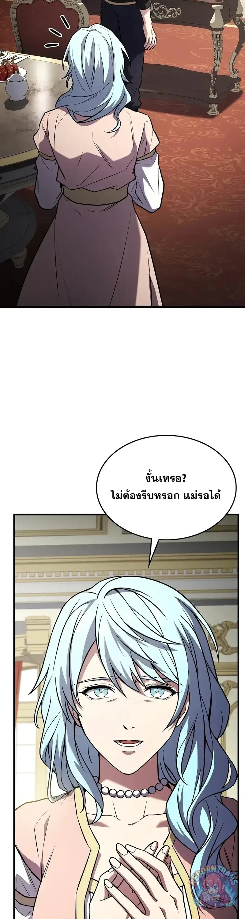 Return of The Unrivaled Spear Knight ตอนที่ 181 — หน้า 42 จาก 85
