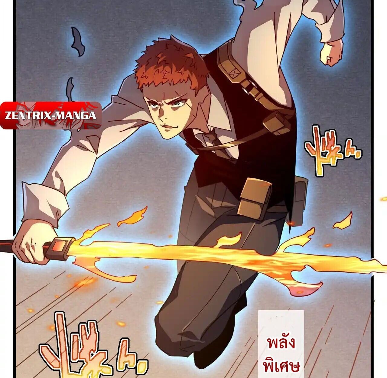 Axe God Path of Invincibility ผู้ถือครองขวานเทวะสู่วิถีไร้เทียมทาน ตอนที่ 5 — หน้า 63 จาก 96