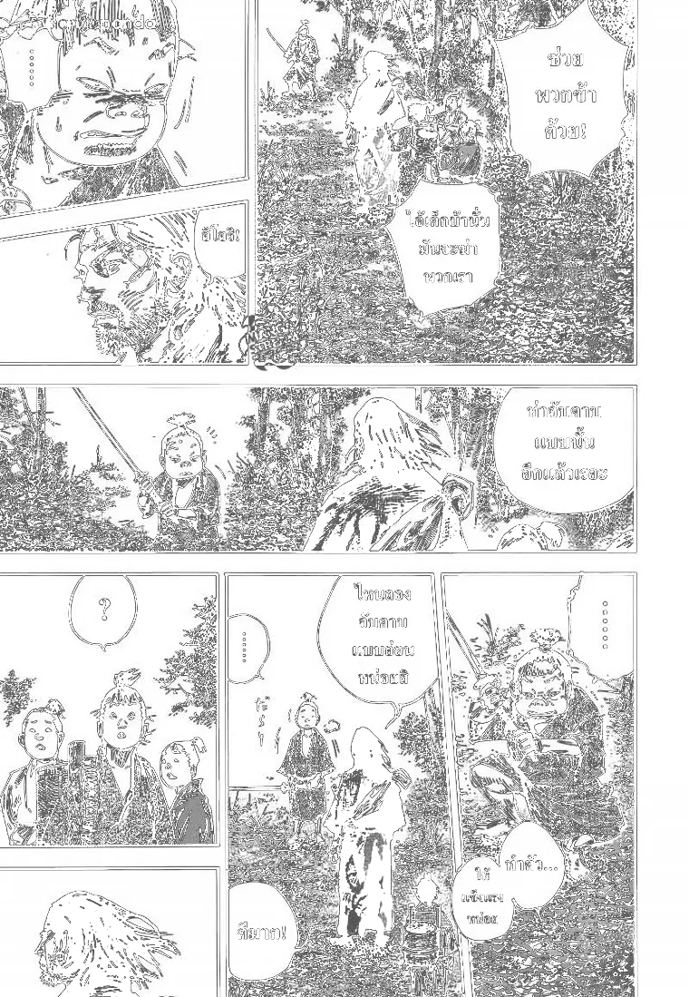 Vagabond ตอนที่ 303 — หน้า 34 จาก 38