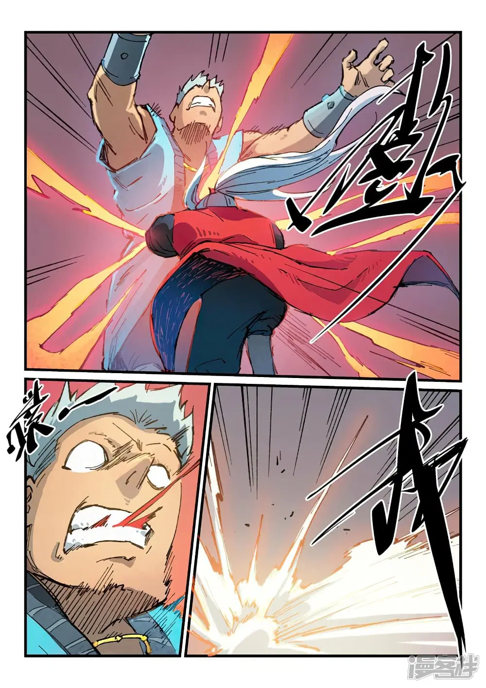 Star Martial God Techniquer ตอนที่ 374 — หน้า 5 จาก 10