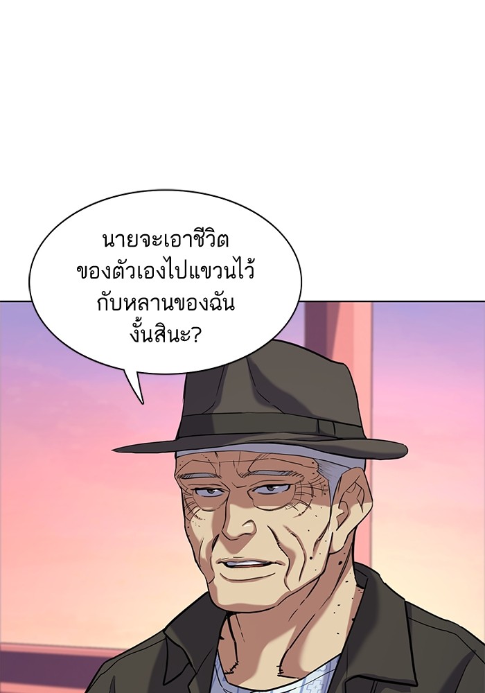 The Chaebeol’s Youngest Son (Reborn Rich) ตอนที่ 74 — หน้า 8 จาก 130