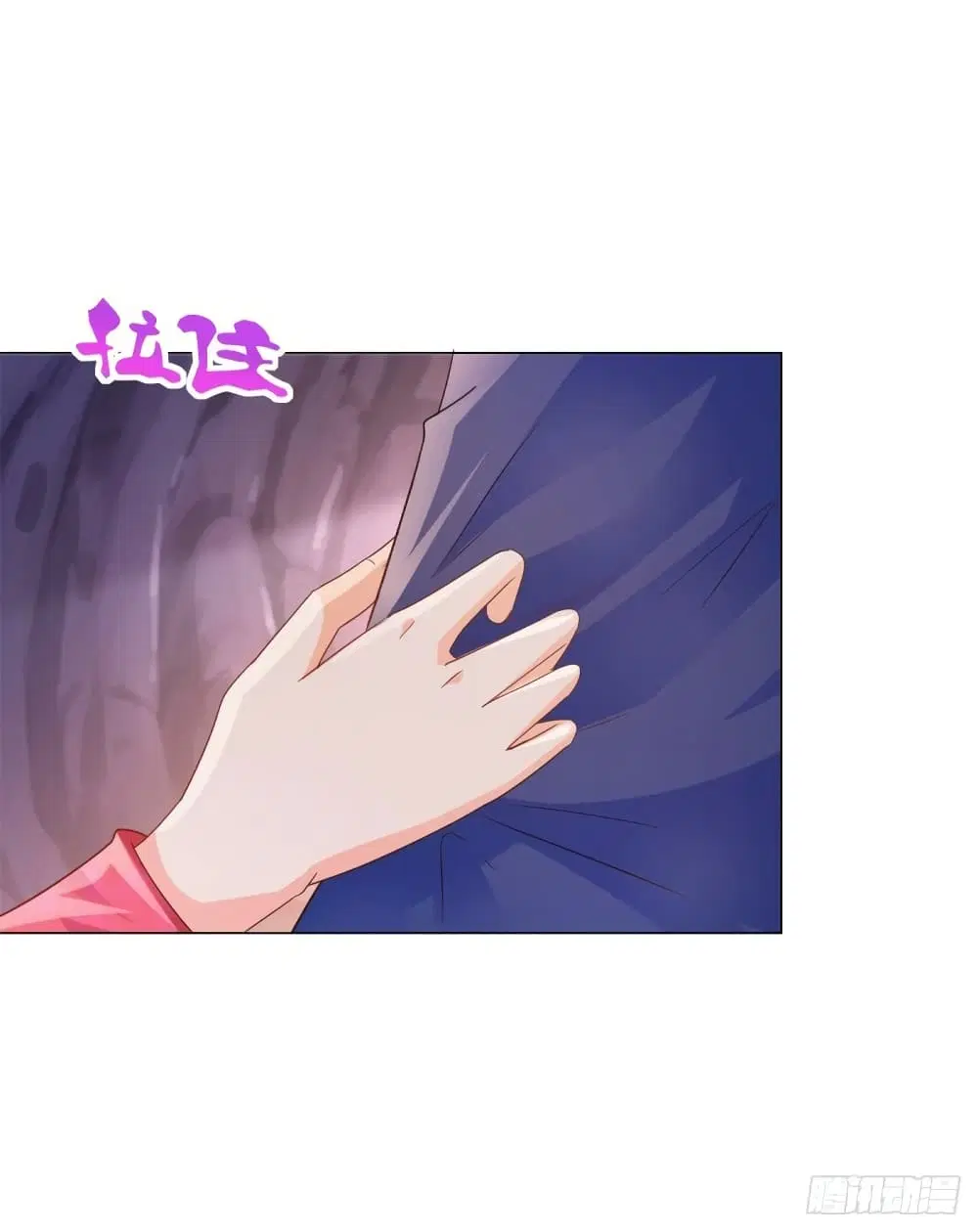 The Lovely Wife And Strange Marriage ตอนที่ 341 — หน้า 27 จาก 36