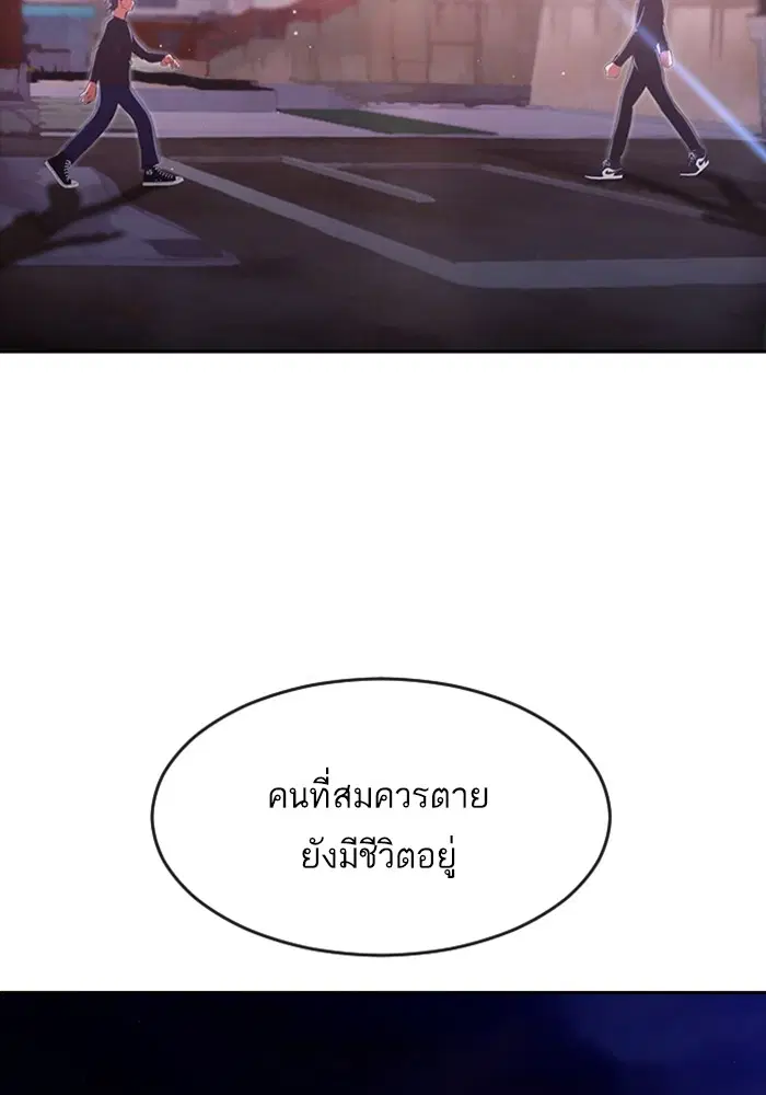 Random Chat ตอนที่ 272 — หน้า 17 จาก 132