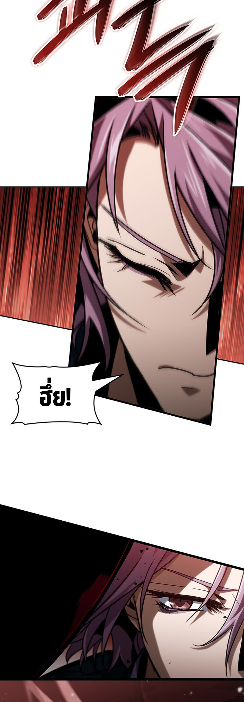 Crimson Reset ชีวิตครั้งที่สองของราชันรัตติกาล หลังจากหลบหนีมาครึ่งปี แวมไพร์ยูจีนก็ถูกสังหารในที่สุด ตอนที่ 30 — หน้า 30 จาก 54