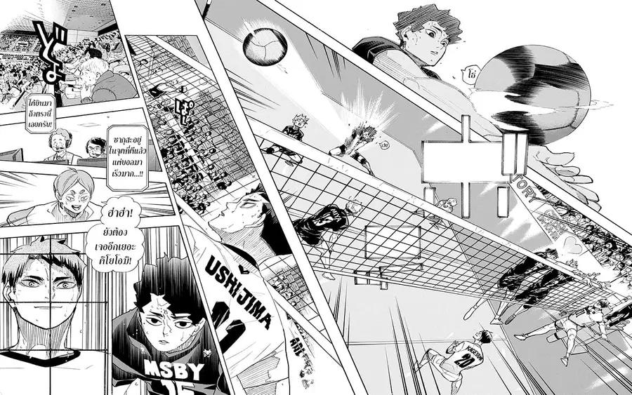 Haikyuu!! ตอนที่ 395 — หน้า 13 จาก 18