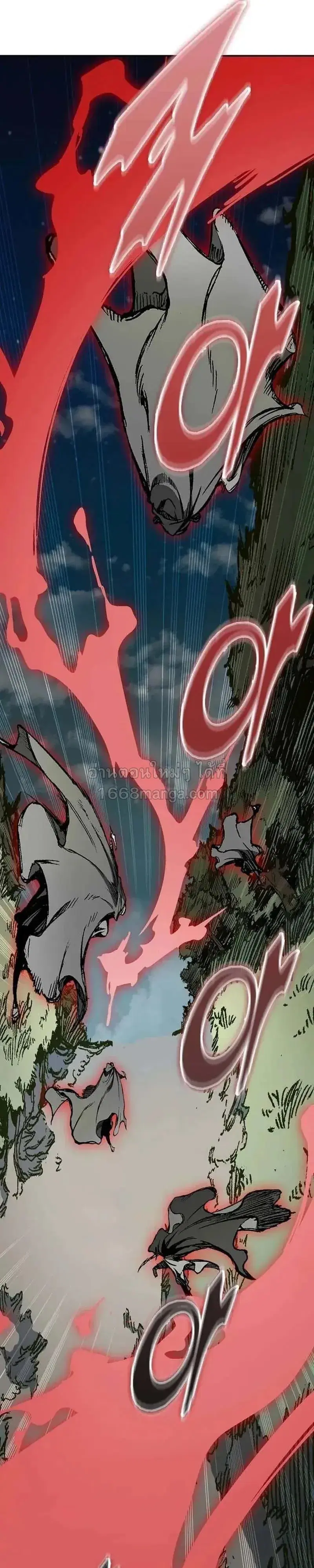 Memoir of the God of War ตอนที่ 248 — หน้า 29 จาก 40