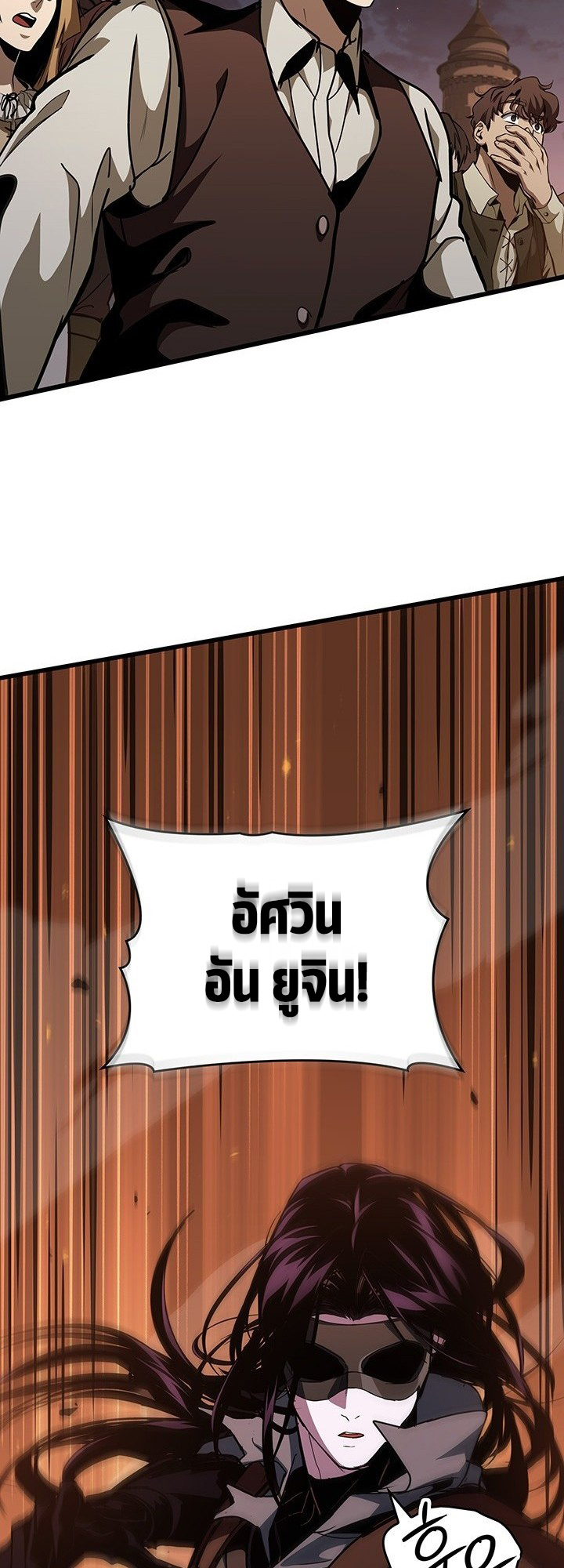 Crimson Reset ชีวิตครั้งที่สองของราชันรัตติกาล หลังจากหลบหนีมาครึ่งปี แวมไพร์ยูจีนก็ถูกสังหารในที่สุด ตอนที่ 9 — หน้า 56 จาก 91