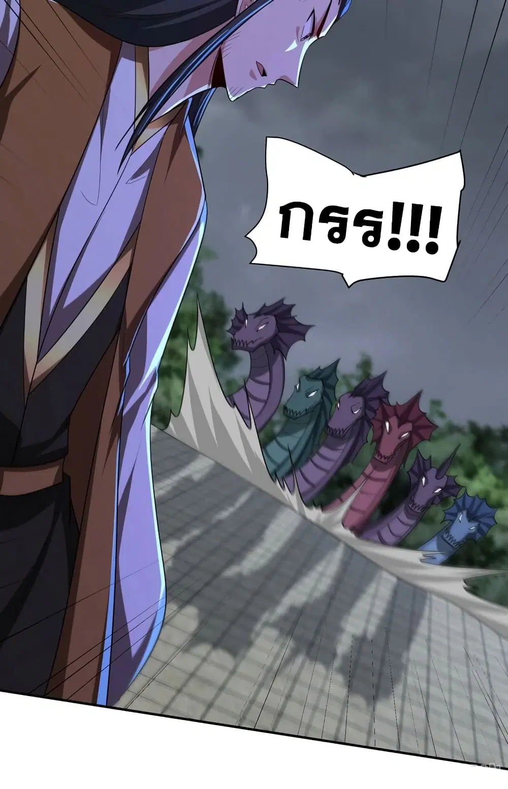 Rise of The Demon King ตอนที่ 317 — หน้า 24 จาก 37