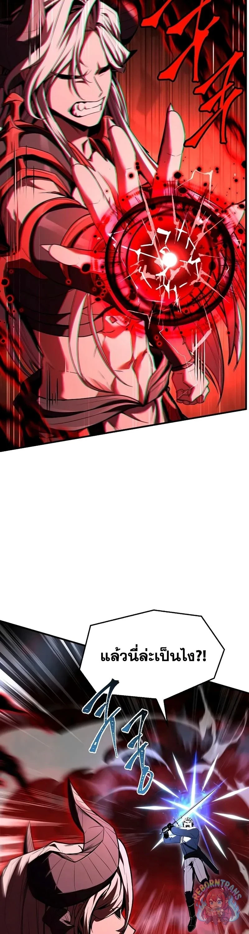 Return of The Unrivaled Spear Knight ตอนที่ 178 — หน้า 62 จาก 71