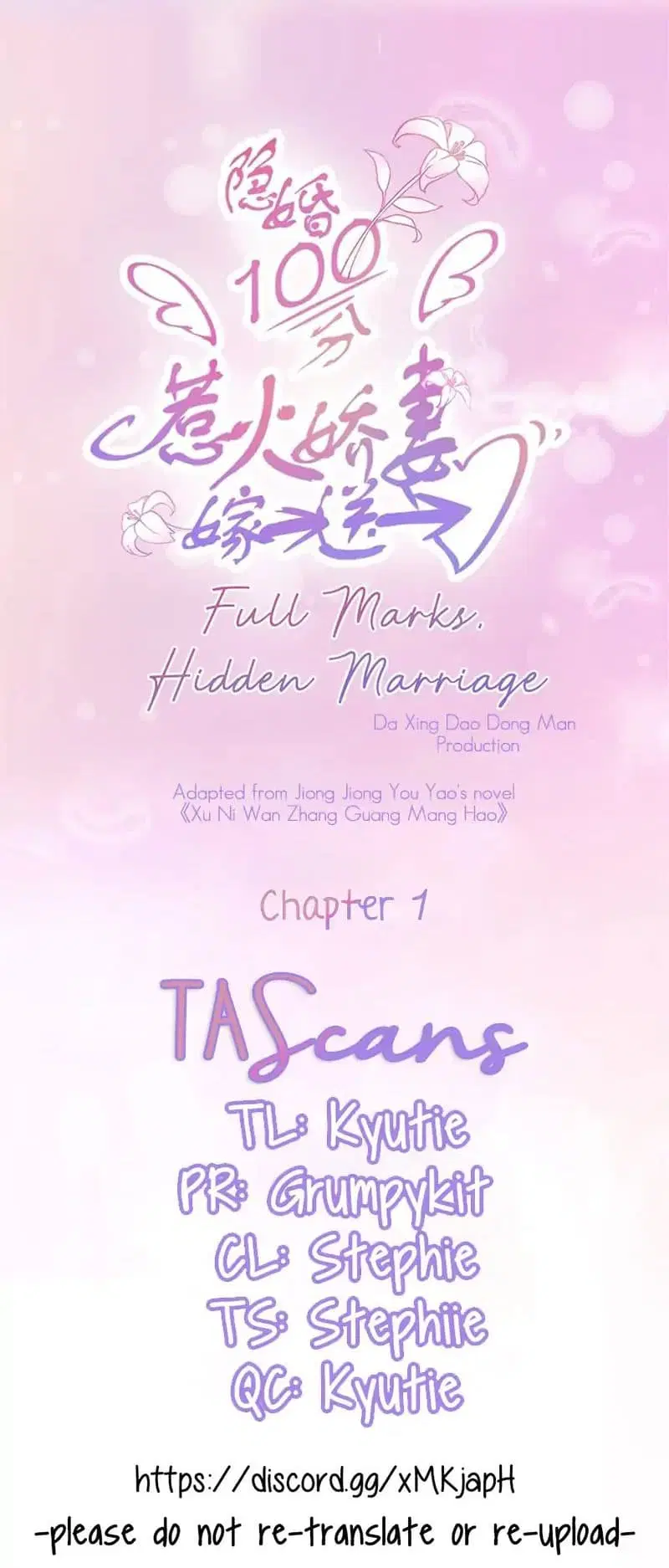 The Lovely Wife And Strange Marriage ตอนที่ 1 — หน้า 26 จาก 27
