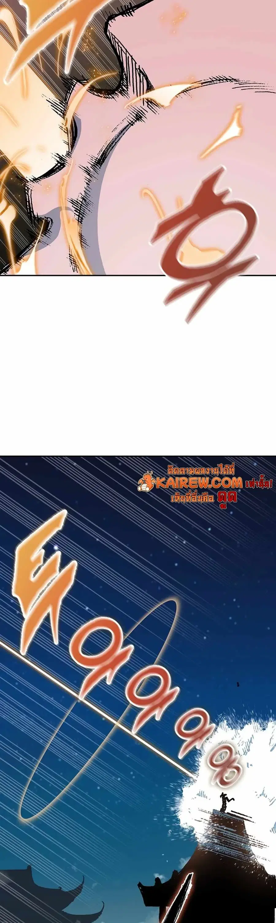 Memoir of the God of War ตอนที่ 209 — หน้า 52 จาก 62