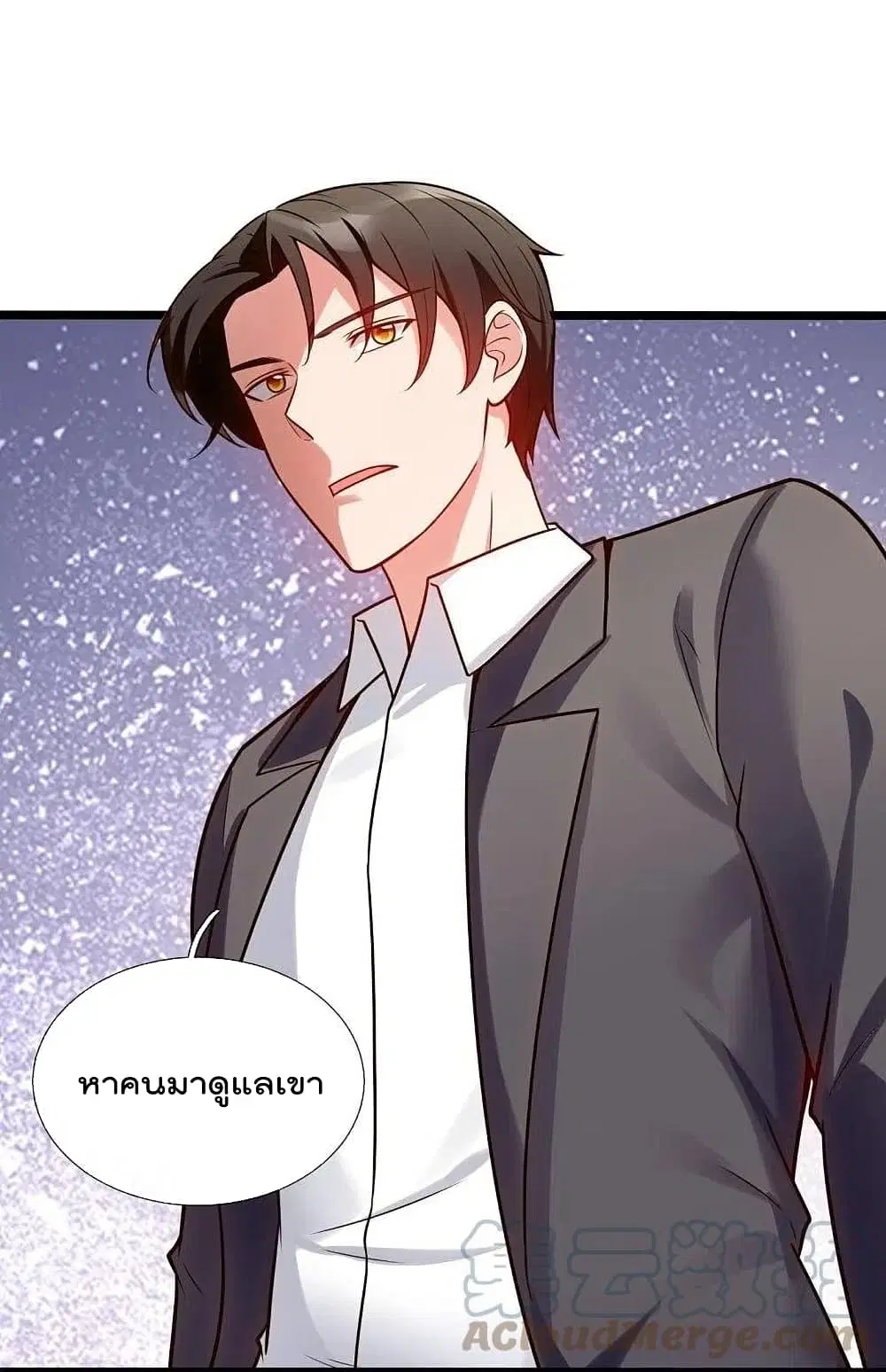 The Legend God of War in The City ตอนที่ 195 — หน้า 5 จาก 27