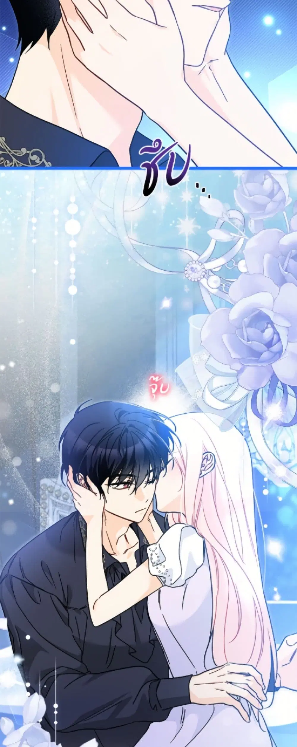 The Symbiotic Relationship Between a Panther and a Rabbit ตอนที่ 199 — หน้า 14 จาก 52