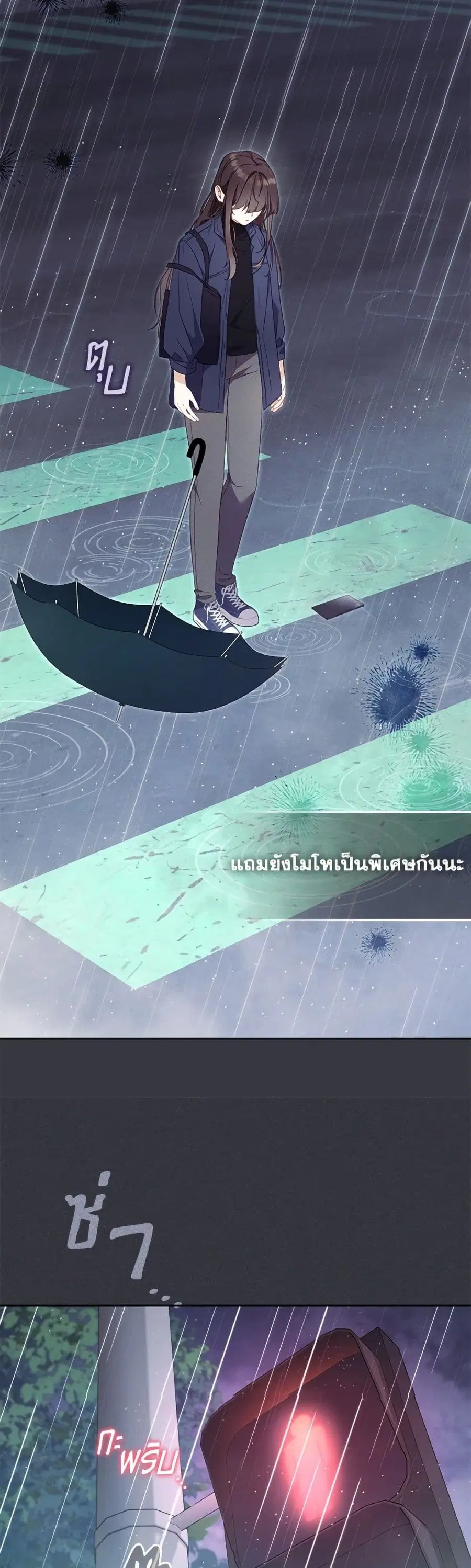 I’m Being Raised by Villains เมื่อฉันถูกเลี้ยงโดยเหล่าวายร้าย ตอนที่ 100 — หน้า 16 จาก 52