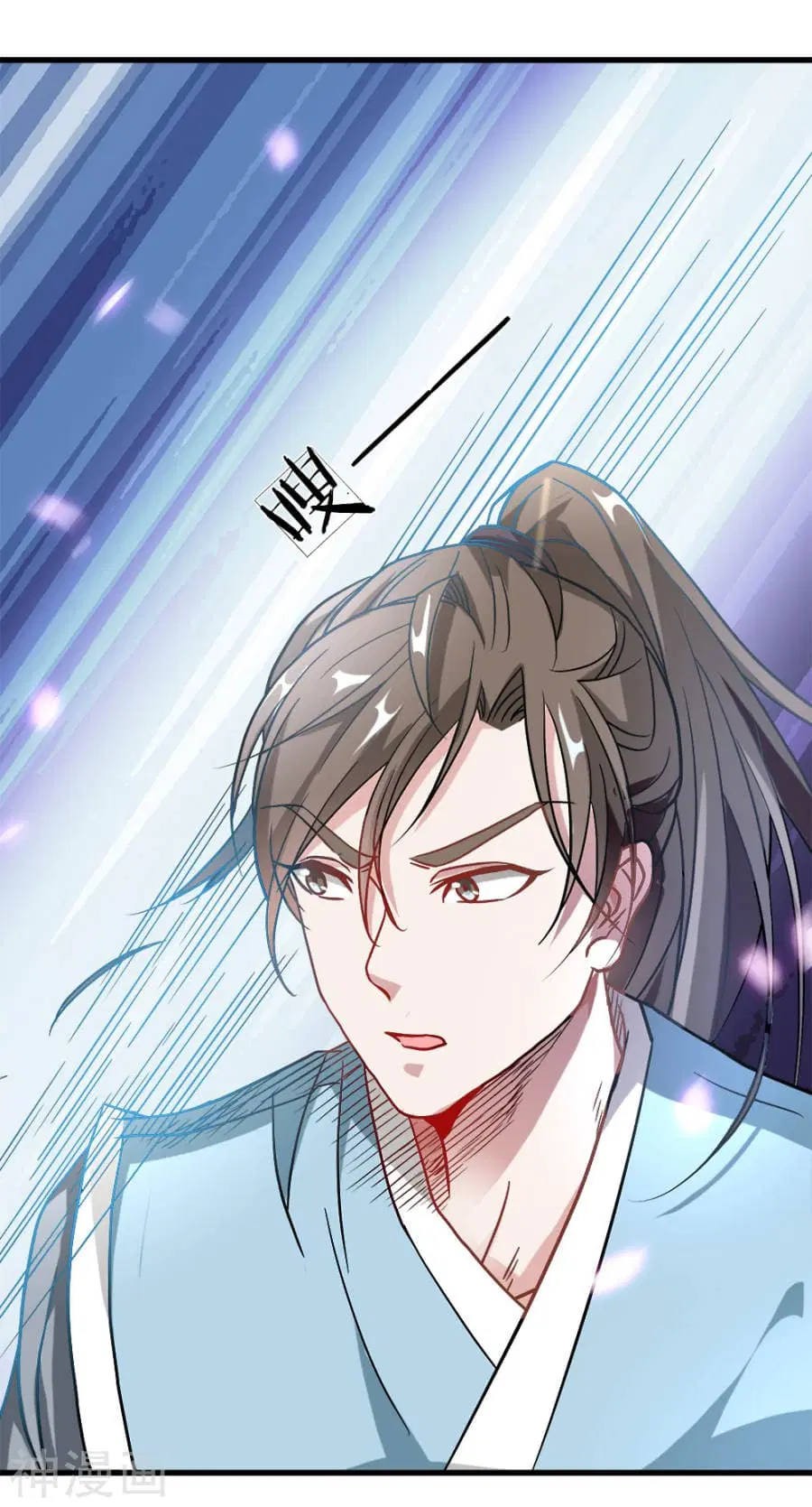 Sky Sword God ตอนที่ 2 — หน้า 13 จาก 46