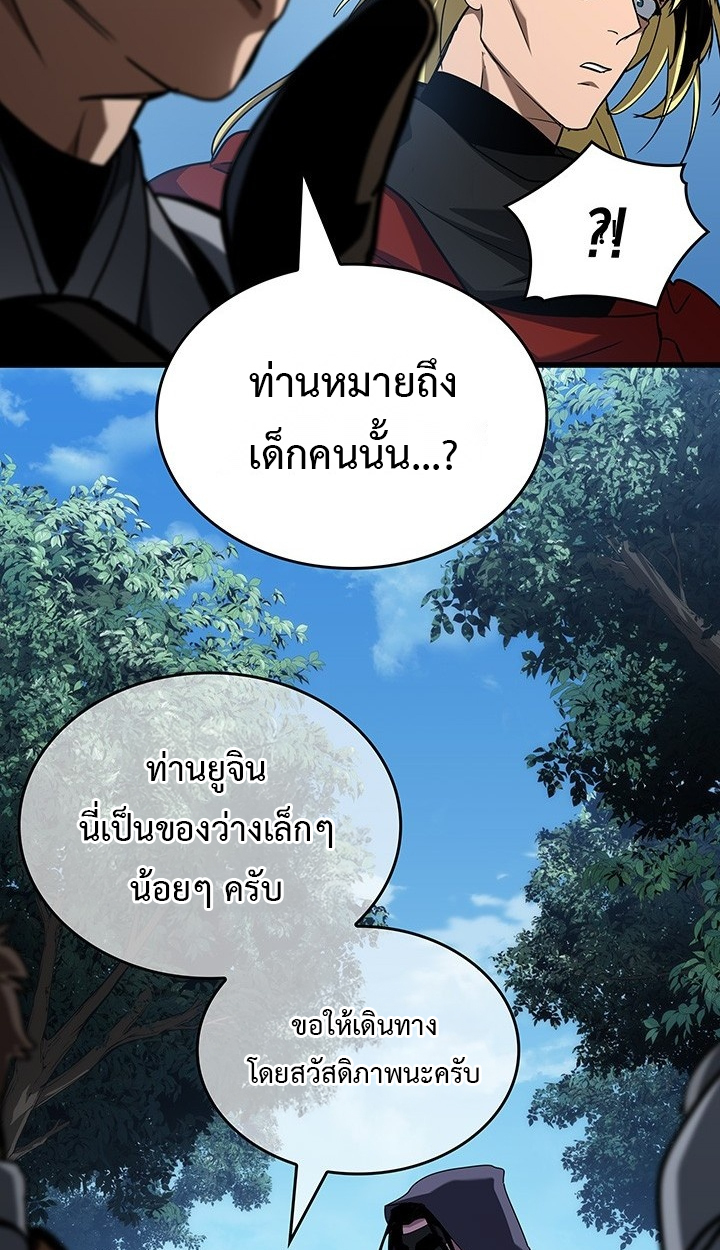 Crimson Reset ชีวิตครั้งที่สองของราชันรัตติกาล หลังจากหลบหนีมาครึ่งปี แวมไพร์ยูจีนก็ถูกสังหารในที่สุด ตอนที่ 10 — หน้า 54 จาก 112