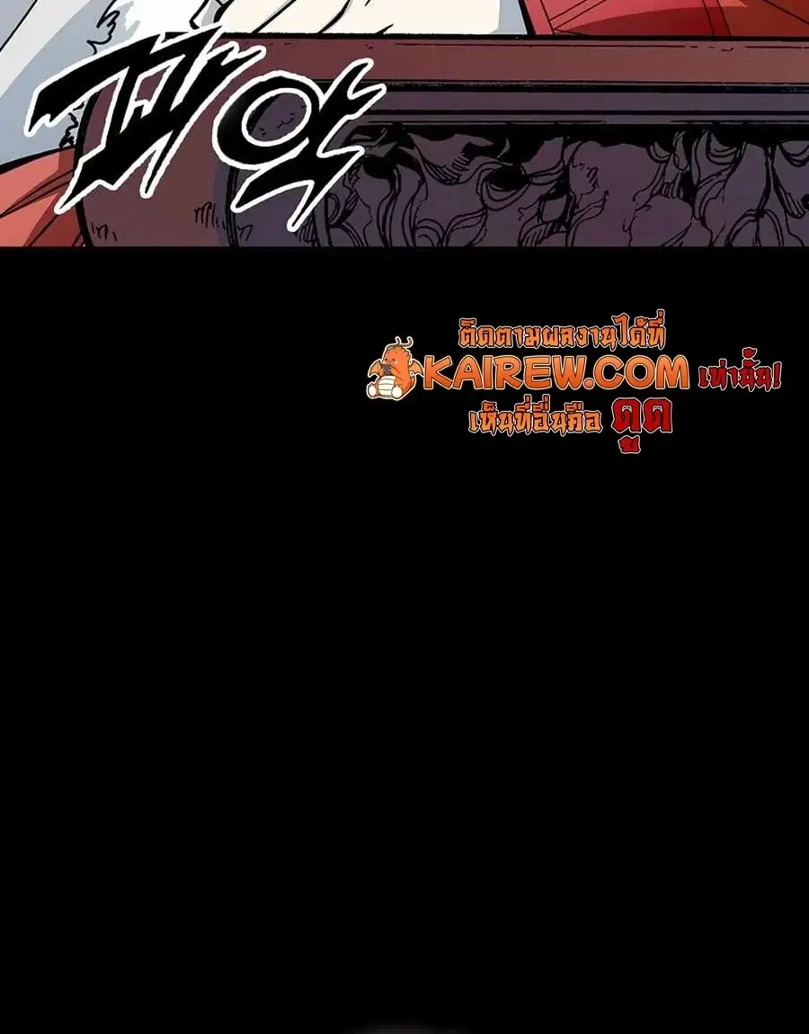 Memoir of the God of War ตอนที่ 211 — หน้า 32 จาก 60