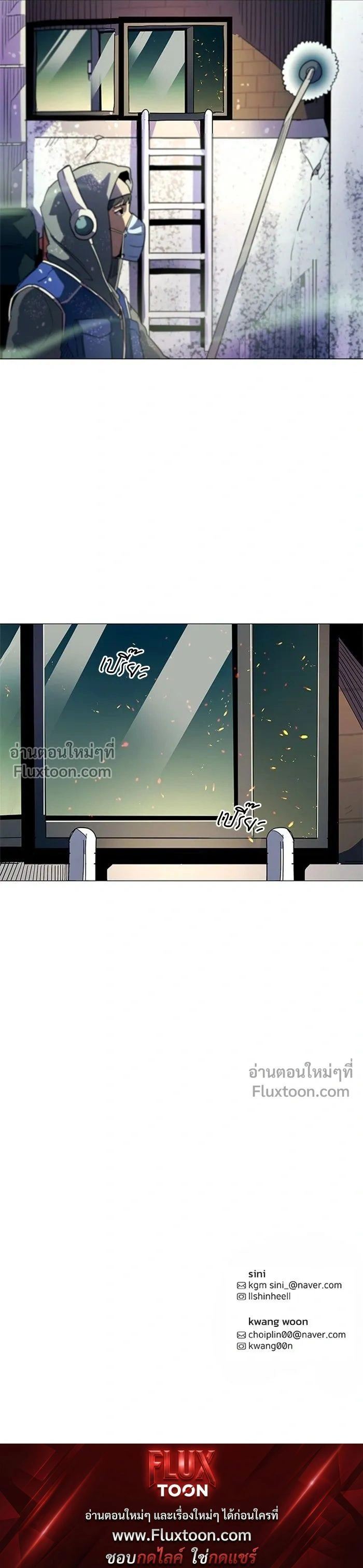 1 Second – วินาทีชี้ชะตา ตอนที่ 9 — หน้า 15 จาก 15