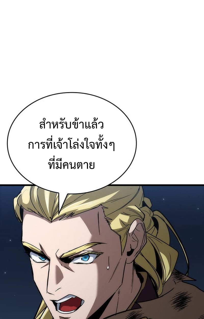 Crimson Reset ชีวิตครั้งที่สองของราชันรัตติกาล หลังจากหลบหนีมาครึ่งปี แวมไพร์ยูจีนก็ถูกสังหารในที่สุด ตอนที่ 17 — หน้า 40 จาก 184