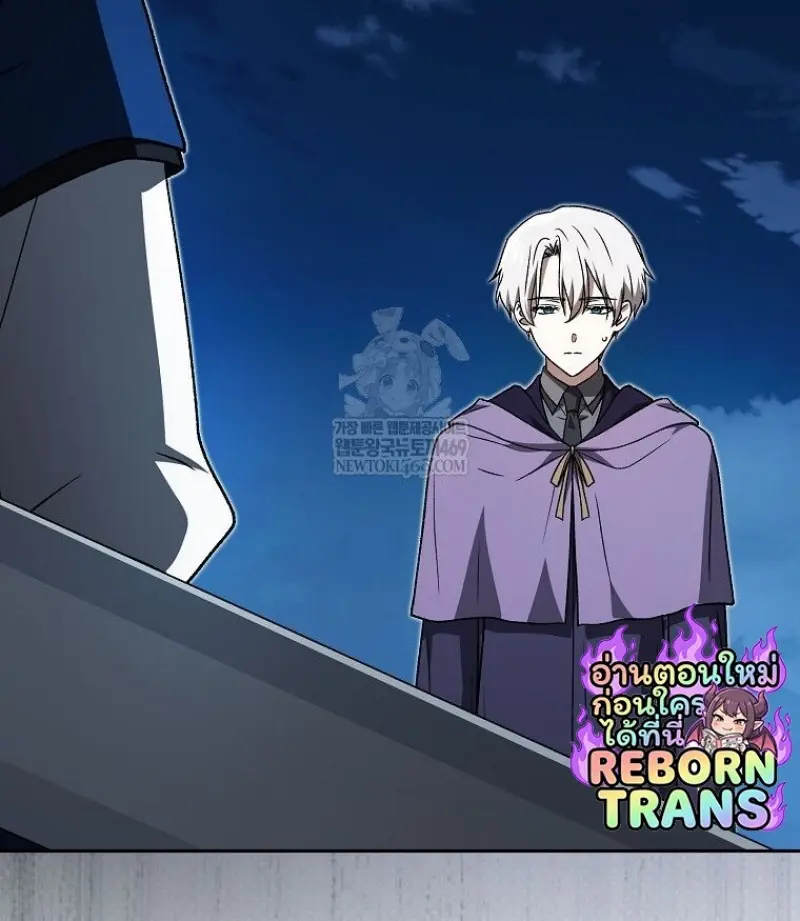 Concept Grasping Magic Genius ตอนที่ 45 — หน้า 33 จาก 152