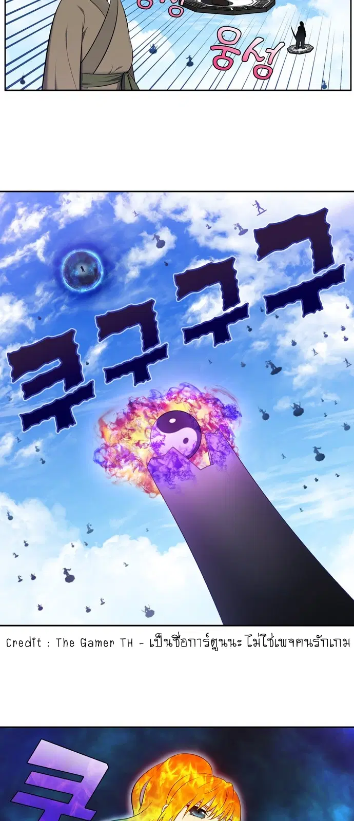 The Gamer ตอนที่ 447 — หน้า 9 จาก 19