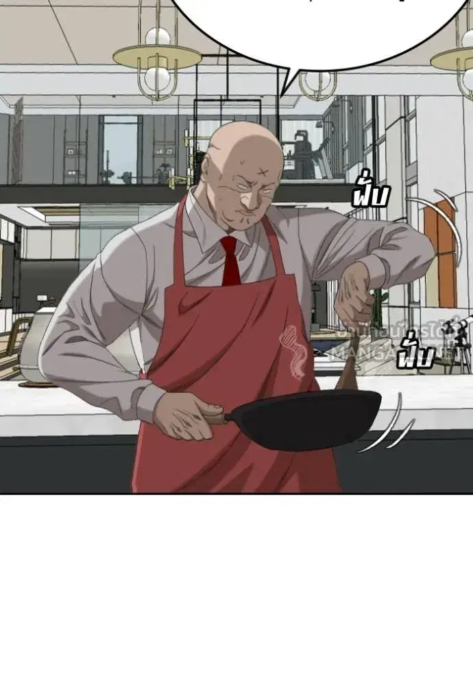 Bad Guy ตอนที่ 278 — หน้า 61 จาก 129
