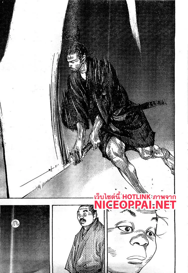 Vagabond ตอนที่ 319 — หน้า 17 จาก 21