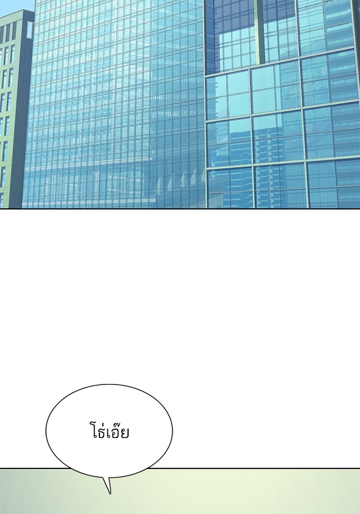 The Chaebeol’s Youngest Son (Reborn Rich) ตอนที่ 89 — หน้า 39 จาก 142
