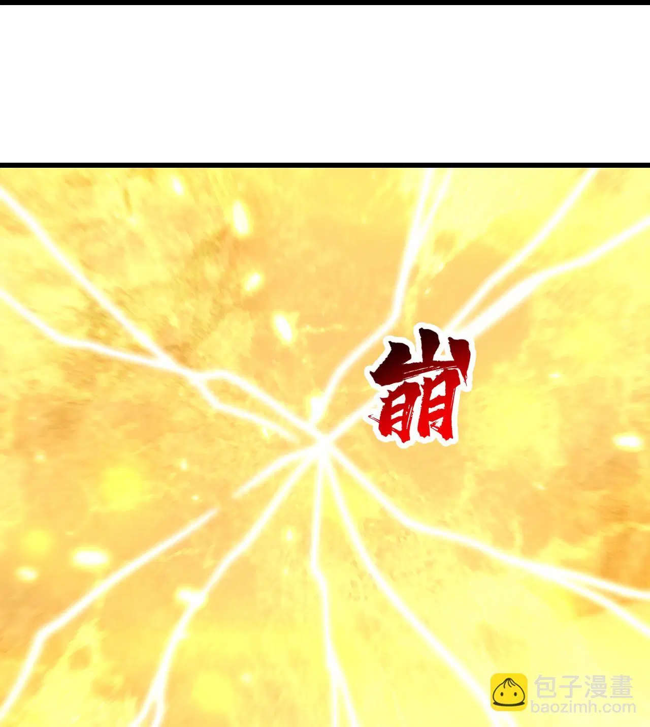 Matchless Emperor ตอนที่ 385 — หน้า 25 จาก 31