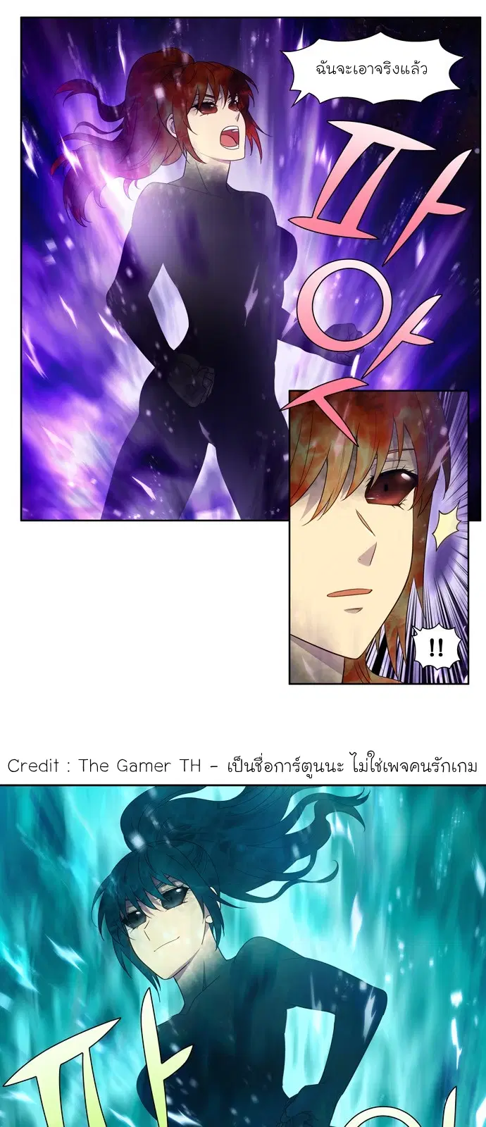 The Gamer ตอนที่ 410 — หน้า 19 จาก 20