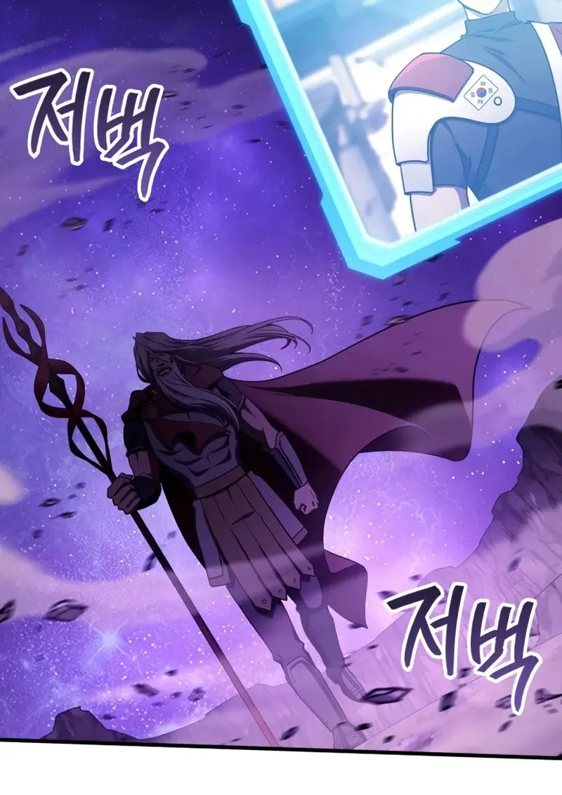 The Martial God Who Regressed Back to Level 2 ตอนที่ 105 — หน้า 2 จาก 54