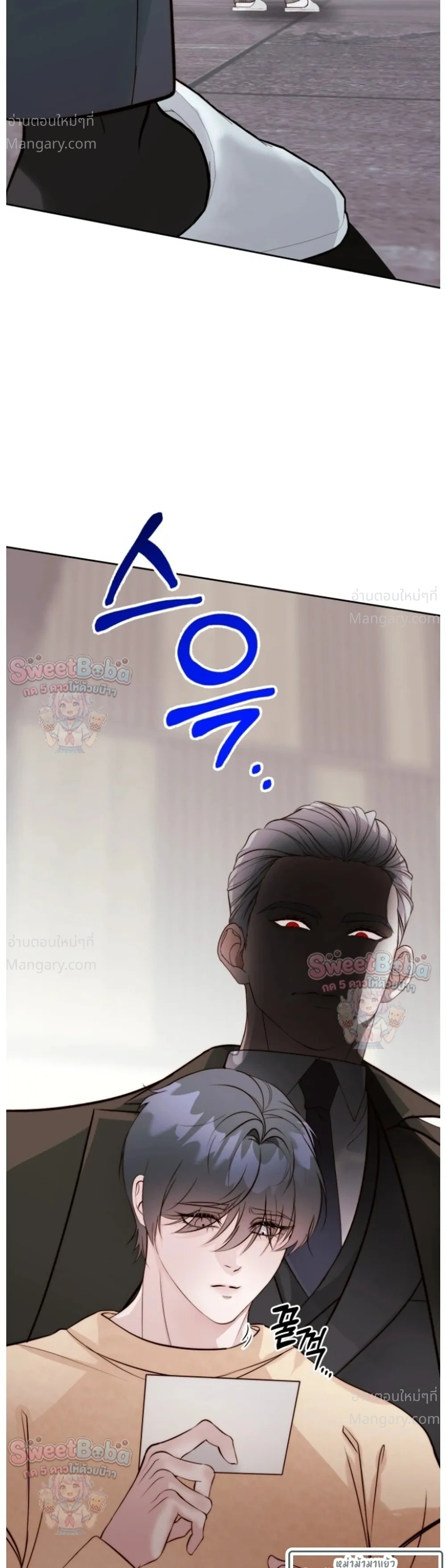 B1 – B1 (เรื่องสั้น) ตอนที่ 4 — หน้า 42 จาก 43
