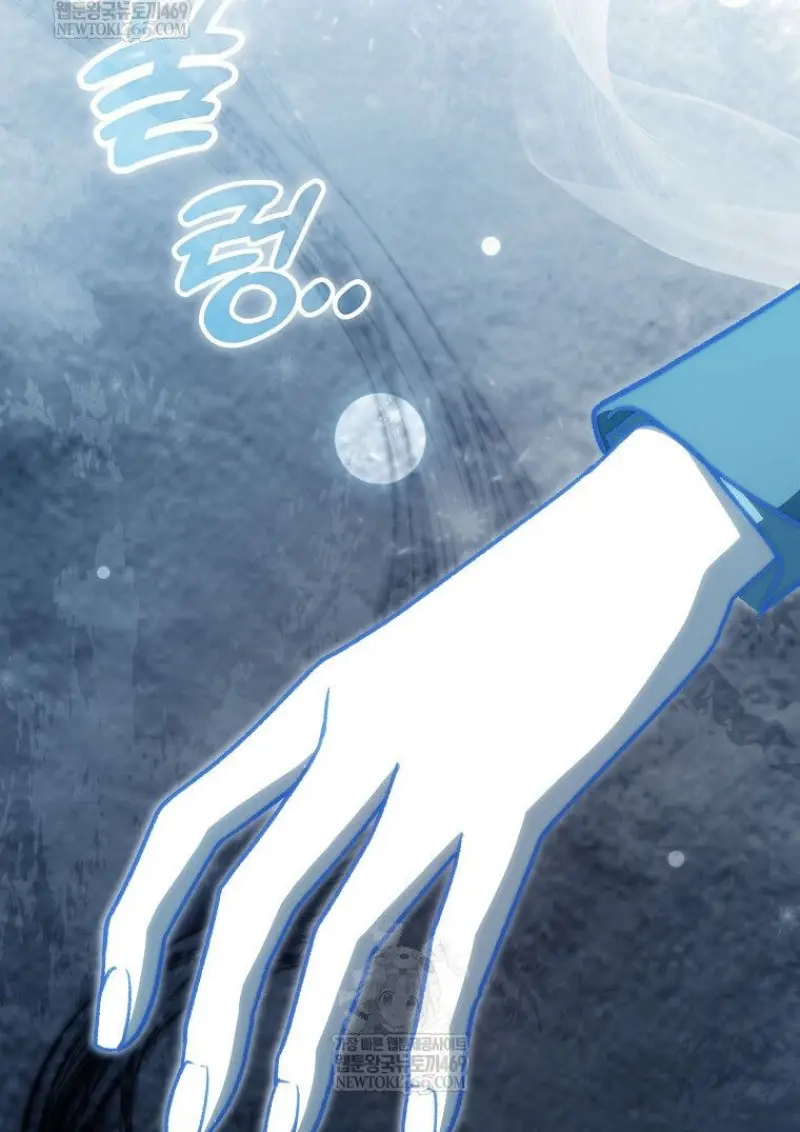 Concept Grasping Magic Genius ตอนที่ 41 — หน้า 99 จาก 160