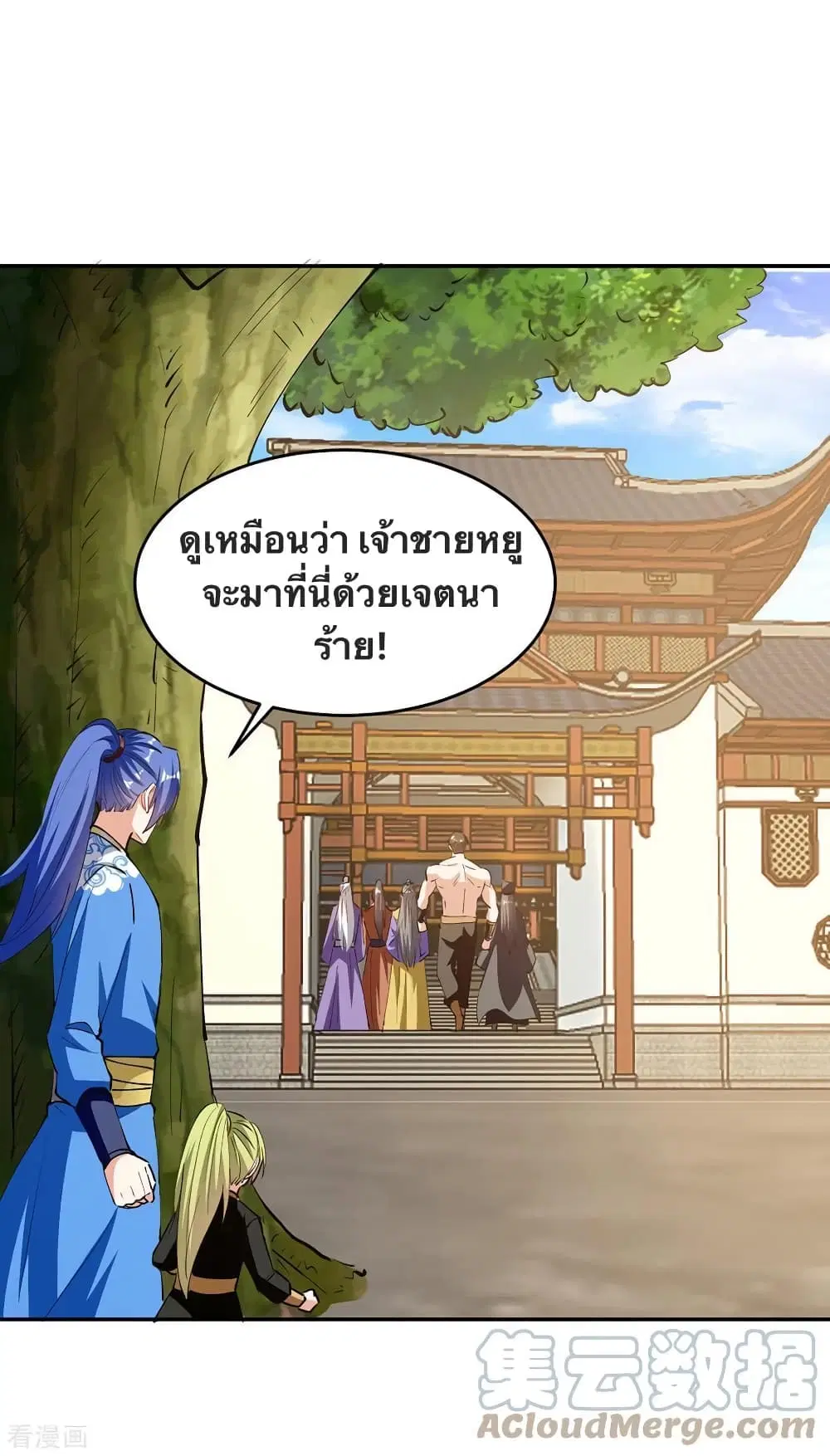 Strongest Leveling ตอนที่ 342 — หน้า 9 จาก 31
