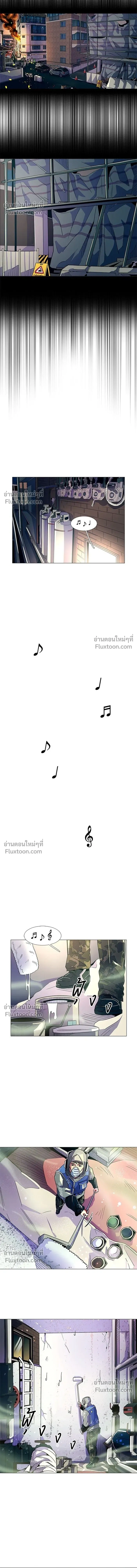 1 Second – วินาทีชี้ชะตา ตอนที่ 9 — หน้า 14 จาก 15